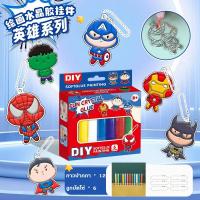 ราคา ของเล่นทำเอง พวงกุญแจ DIY จี้ห้อยกระเป๋า DIY ชุดทำพวงกุญแจ ของเล่นทำมือ อเวนเจอร์ นักบินอวกาศ ไดโนเสาร์ ยูนิคอร์น คริสต์มาส วันฮาโลวีน (21887344723)