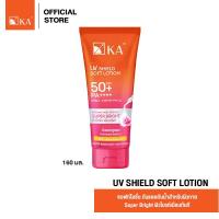 ราคา NEW ARRIVAL KA UV Shield Soft Lotion SPF 50 PA Super Bright 160 ml (22047617919)