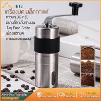 ราคา ส่งจากไทย Coffee Grinder เครื่องบดกาแฟ เฟืองเซรามิค แบบมือหมุน เครื่องบดเมล็ดกาแฟ บดเมล็ดกาแฟ บดกาแฟ (21814468529)