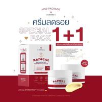 ราคา พร้อมส่ง ครีม ลด รอย Founderskin ลด สิวอุดตัน ละลายหัวสิว ช่วย ลด รอยสิว ไม่อุดตันผิว รูขุมขนกระชับ (21946121374)