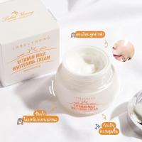 ราคา ครีมหน้าสด Label young vitamin milk whitening cream ผิวกระจ่างใสอย่างเป็นธรรมชาติ รูขุมขนเล็กลง หน้าอิ่มน้ำ 1กระปุก (16567522593)