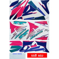 ราคา สติกเกอร์ SERPICO SS ปี 1996 สติกเกอร์มอไซค์ Kawasaki SERPICO SS ปี 1996 (21547665760)