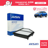 ราคา Aisin กรองอากาศ Honda HRV ปี15 21 ARFH 4018 (19685134227)