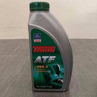 ราคา เทรน น้ำมันเกียร์ออโต้ น้ำมันพวงมาลัยเพาเวอร์ เอทีเอฟ เด็กซ์รอน 2 ขนาด 1ลิตร TRANE ATF DEX II 1 LIST (21408892932)
