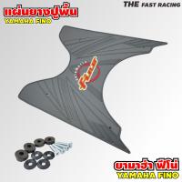 ราคา ลายคลาสสิค ยางวางเท้ามอเตอร์ไซค์ ฟีโน่ ยามาฮ่า ฟีโน่ ยางปูพื้น FINO ปี2006 2012 (9891795650)