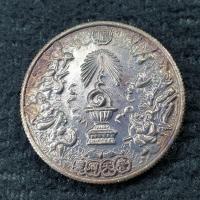 ราคา เหรียญ แปดเซียน โพวเทียนตังเข่ง ฉลองครองราชย์ 50 ปี รัชกาaที่ 9 เนื้อทองแดงรมดำ ผิวเดิม ในวโรnาสที่พระบาทสมเด็จพระเจ้าอยู่หัวทรงครองราชสมบัติครบ 50 ปี รัชกาลที่ 9 กาญจนาภิเษก 55 ตระกูลแซ่ จัดสร้าง ปี 