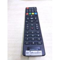 ราคา รีโมททีวีสำหรับใช้กับทีวีAconatic รุ่น32HD511AN (10525489502)