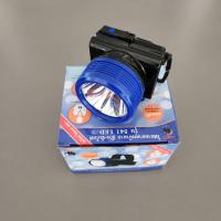 ราคา ไฟฉายตราช้าง ไฟคาดหัว ชาร์จไฟได้ รุ่น 541 LED ของแท้ (21248974341)