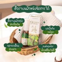 ราคา สเปรย์สมุนไพร 9 ชนิดขนาด 40 ml ฉีดผิวหลังอาน้ำช่วยระงับกลิ่น ลดอาการคัน (21804366359)