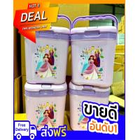 ราคา กระติกน้ำแข็งลิขสิทธิ์แท้ SARIO เก็บน้ำแข็ง เก็บความเย็นดีมาก พร้อมส่งทันที (21381665795)