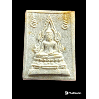 ราคา พระหางหมาก พระคำข้าว หลวงพ่อฤาษีลิงดำ วัดท่าซุง จ อุทัยธานี (21958237235)