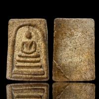 ราคา พระสมเด็จวัดระฆังพิมพ์ใหญ่สังฆาฏิเล็ก เนื้อเก่าลานลายงาสังคโลก A (22113333310)