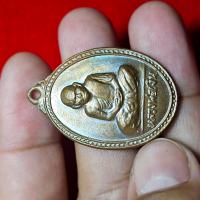 ราคา เหรียญหลวงพ่อเงิน หลังกรมหลวงชุมพร ปี15 หลวงพ่อเงิน กรมหลวงชุุมพร เหรียญหลวงพ่อเงินบางคลาน (21520222025)