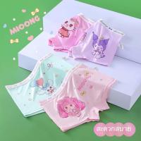 ราคา ชุดชั้นใน กางเกงขาสั้น ผ้าฝ้าย ลายการ์ตูน Sanrio Cinnamoroll สําหรับเด็กผู้หญิง (21467646250)