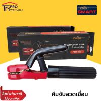 ราคา คีมจับลวดเชื่อม 300A และ 500A by ตู้เชื่อมพลัง (6492612165)