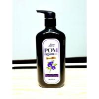 ราคา พร้อมส่ง Pom Ngam ผมงาม แชมพู ครีมนวด เคราติน สูตรลดผมร่วง เน้นลูกผมดก ผมดำเงางาม (21431400308)