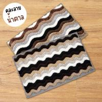 ราคา พรมเช็ดเท้ากันลื่น สำผัสนุ่มนิ่มสบาย ขนาด 40x60 (21340331675)
