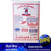 ราคา เต้าเจี้ยวบด สูตร 1 ขนาด 2 กก เด็กอ้วน Fat Boy Mashed Soybean Paste เต้าเจียว เต้าเจี้ยว เต้าเจี๊ยว ซอส เครื่องปรุง เครื่องปรุงรส ซอสปรุง ซอสปรุงอาหาร (14050329619)