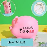ราคา กระปุกหมูออมสิน Meng กระปุกออมสินสำหรับเด็กกระปุกออมสินรูปหมูน่ารักการ์ตูนสำหรับเด็กชายและเด็กหญิงกันตกความจุมาก (19593341506)