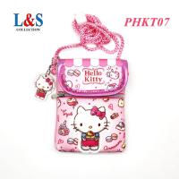 ราคา กระเป๋าสะพายข้าง กระเป๋าห้อยคอเด็กผู้หญิงลายการ์ตูนน่ารักๆ (21892953850)