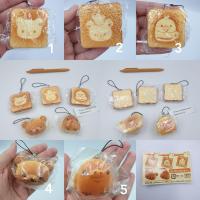 ราคา พวงกุญแจ สกุชชี่ Rilakkuma ครบเซ็ต 5 ชิ้น ของแท้จากญี่ปุ่น (15944996084)