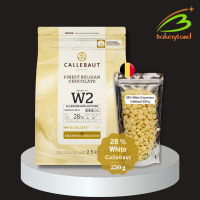ราคา ช็อกโกแลต เซลลีบัท CALLEBAUT 28 White Couverture แบ่งบรรจุ 250 g (21597700516)