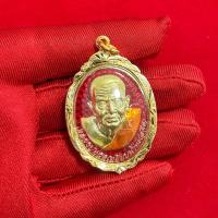 ราคา จี้หลวงปู่ทวด เหรียญโหงวเฮ้ง รุ่นมั่งคั่งร่ำรวย (21800074053)