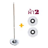 ราคา ไม้ถูพื้น ไม้ถูพื้นสแตนเลส ไม้ม็อบถูพื้นแแบปรับระดับได้ ไม้ถูพื้นพร้อมผ้าม็อบ (21980165405)