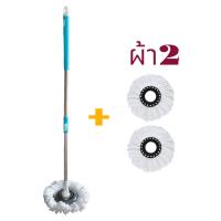 ราคา ไม้ถูพื้น ไม้ถูพื้นสแตนเลส ไม้ม็อบถูพื้นแแบปรับระดับได้ ไม้ถูพื้นพร้อมผ้าม็อบ (21980165403)