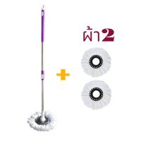 ราคา ไม้ถูพื้น ไม้ถูพื้นสแตนเลส ไม้ม็อบถูพื้นแแบปรับระดับได้ ไม้ถูพื้นพร้อมผ้าม็อบ (21980165406)