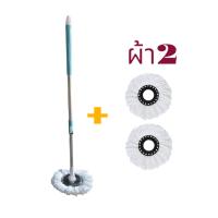 ราคา ไม้ถูพื้น ไม้ถูพื้นสแตนเลส ไม้ม็อบถูพื้นแแบปรับระดับได้ ไม้ถูพื้นพร้อมผ้าม็อบ (21980165402)