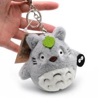 ราคา My เพื่อนบ้าน Totoro ตุ๊กตาตุ๊กตายัดนุ่นกระเป๋านักเรียนจี้เครื่องประดับ (19819750596)