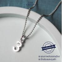 ราคา จี้เงินแท้ 925 ตัวเลข 0 9 จี้ตัวเลขเงินแท้อย่างเดียว หรือ จี้พร้อมสร้อยคอเงินแท้ สินค้ารับประกันเงินแท้ ส่งพร้อม กล่อง และ ถุงผ้า น่ารักๆ (14041585845)