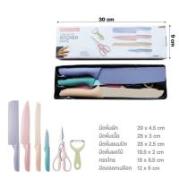 ราคา ชุดมีด ชุดมีดทำครัว 6ชิ้น ชุดมีดเคลือบฟางข้าวสาลี มีดเคลือบเซรามิค ชุดมีดครัว มีดสแตนเลส มีดปลอกผลไม้ มีดทำอาหาร (22090401856)