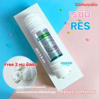 ราคา ไส้กรองนํ้า แคปซูล Inline ตะกอนPP คาร์บอนUDF CTO UFเมมเบรน T33 เรซินRESIN ขนาด 10นิ้ว x 2 5นิ้ว (6740906074)