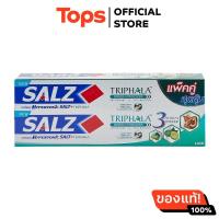 ราคา ซอลล์ยาสีฟันตรีผลา 160กรัม แพค 2 (22093377470)