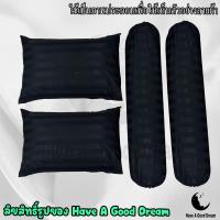 ราคา ชุดปลอกหมอน ผ้าคอตตอนซาติน 120กรัม เนื้อผ้านุ่มลื่น มาตรฐานโรงแรมคุณภาพดีระบายอากาศดี สีพื้นลายริ้ว (19795009150)