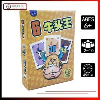 ราคา เกมไพ่ใช้เวลา6 WOLFGANG KRAMER การ์ดเกมเกมกระดานขำขันของขวัญคู่มือจีน (1336568498)
