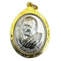 ราคา เหรียญรุ่นเหนือดวง กระไหล่เงิน หลวงปู่มหาศิลา ศิริจันโท วัดโพธิ์สะอาด จ กาฬสินธุ์ เป็นเหรียญรุ่นที่หลวงปู่ดำริจัดสร้างเอง (21889471089)