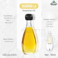 ราคา เครื่องพ่นน้ำหอม เครื่องพ่นอโรม่า เครื่องพ่น ไอน้ำหอมระเหย เครื่องพ่นน้ำหอมอัตโนมัติในห้อง ชาร์จ USB ฟอกอากาศ ทรงหยดน้ำ เครื่องฟอกอากาศอัตโนมัติ สำหรับห้องนอน ห้องนั่งเล่น (21910088395)