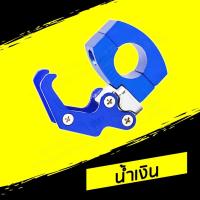ราคา BCM ตะขอแขวนของมอเตอร์ไซค์ ตะขอเกี่ยวของมอเตอร์ไซค์ ที่แขวนของรถมอเตอร์ไซค์ ที่ห้อยของมอเตอร์ไซค์ ยึดแฮนด์รถมอเตอร์ไซค์ (19616288904)