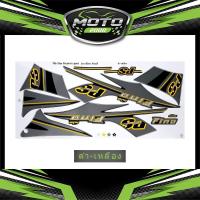 ราคา สติ๊กเกอร์ Fino PS รุ่น23 ปี2013 สติ๊กเกอร์ ฟีโน่ PS รุ่น23 ปี2013 (21652090682)