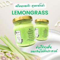 ราคา ครีมนวดเท้าอโรม่า นวดง่ายเนื้อลื่น ไม่แสบผิว กลิ่นหอมสดชื่นแนวอโรม่า สำหรับนวดมือเท้าเพือบำรุง NS (17289953242)