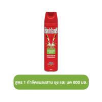 ราคา SHIELDTOX ชิลด์ท้อกซ์ เพาเวอร์การ์ด 1 แถบเขียว 2 แถบเหลือง ขนาด 600 มล กำจัดแมลงสาบ กำจัดยุง กำจัดมด กำจัดแมลง เล็ก ๆ (21948675115)