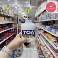 ราคา กาวลาเท็กซ์ Latax ทีโอเอ TOA กาวขาวอเนกประสงค์ รุ่น LA 22S 4oz8oz16oz32oz จำนวน 1 กระปุก (19467329483)