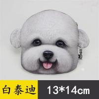 ราคา กระเป๋าใส่เหรียญสไตล์ฮาราจูกุสำหรับน้องหมาแมวกระเป๋าใส่เหรียญกระเป๋าใส่บัตรกระเป๋าคลัทช์กระเป๋าสตางค์ใบเล็กหัวสุนัขหัวแมวกระเป๋าสัตว์น่ารัก (20449233711)