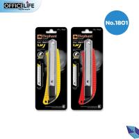 ราคา Elephant ตราช้าง คัตเตอร์ มีดคัตเตอร์ รุ่น No 1801 และ P 1801A ขนาด 18 มม 1 ชิ้น (21610697683)