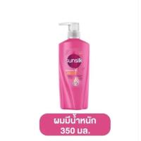 ราคา ซันซิล แชมพู Sunsilk Shampoo 350 มล (21900905511)