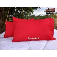 ราคา ปลอกหมอน หนุน ใบ ใหญ่ (21404056150)