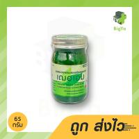 ราคา ผลิตภัณฑ์สมุนไพร ยาหม่อง เสลดพังพอน ตราเฌอเอม บรรเทาอาการปวดเมื่อยตามร่างกายและแมลงกัดต่อย 65 กรัม 1ขวด (17798501855)